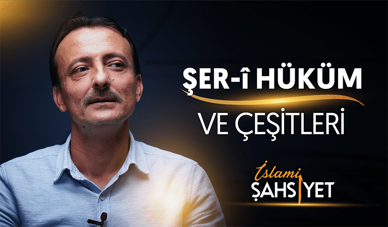 İslami Şahsiyet  "Şer-î Hüküm Ve Çeşitleri"